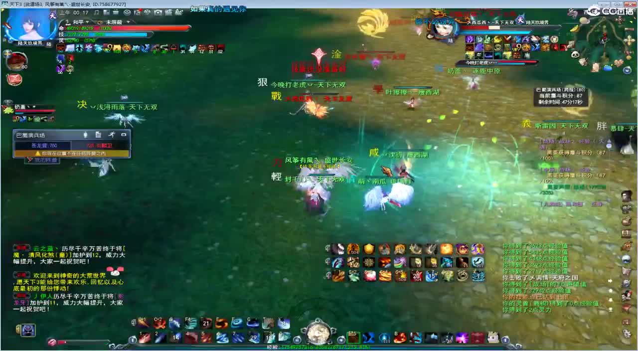 午夜骚云麓 第1段