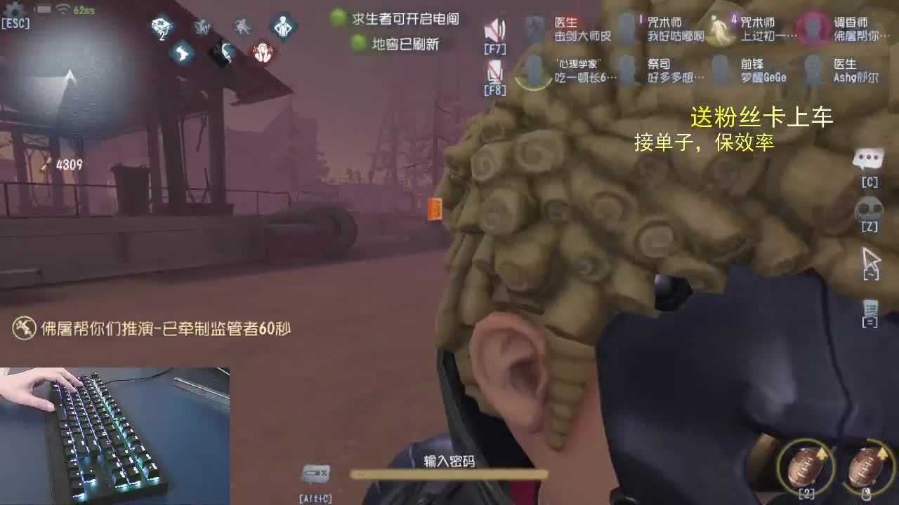 有你们，有你.我的动力源泉。 第2段