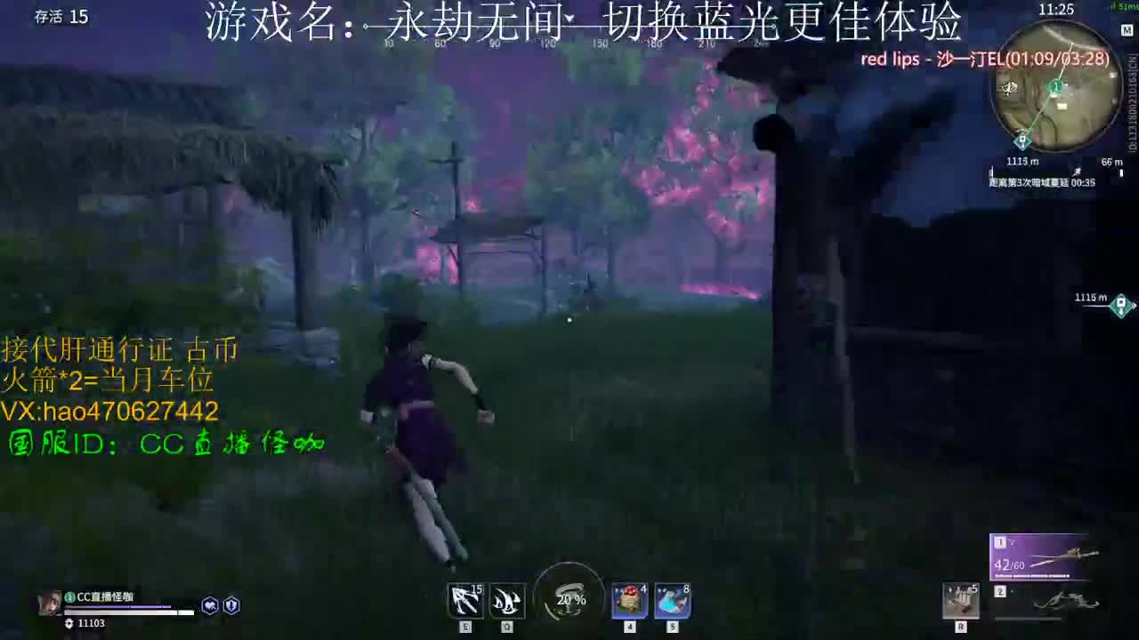 接所有业务 第1段