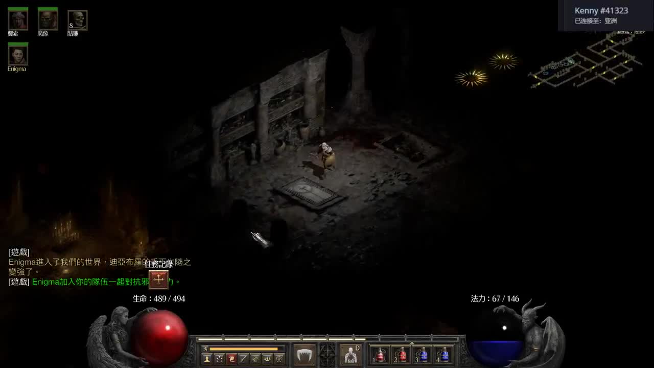 【肯尼】back 4 diablo 第2段