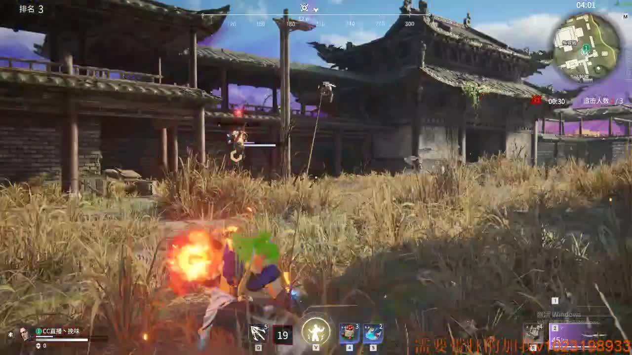 ..... 第2段