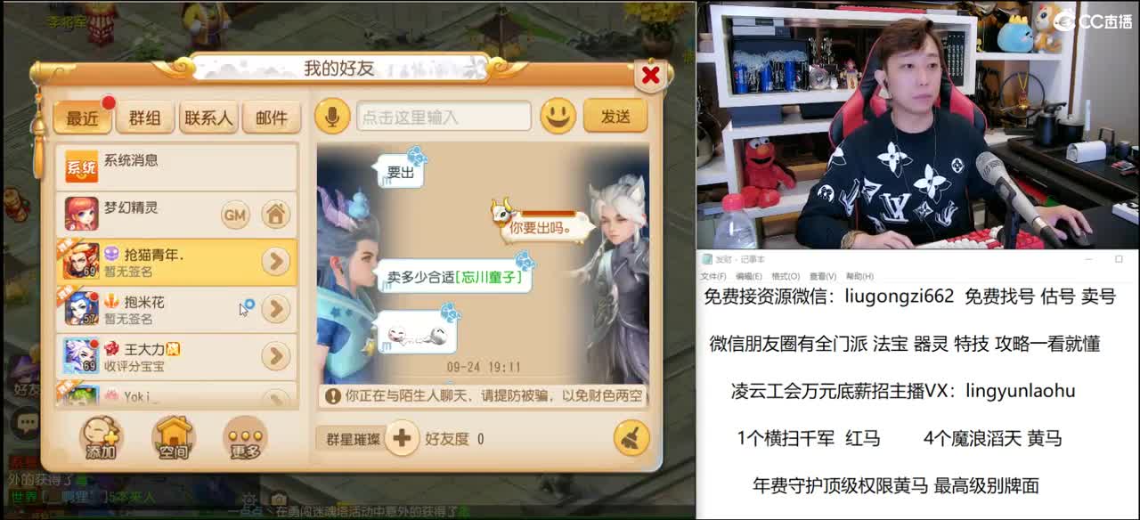 免费接所有资源 10点抽1000 第1段