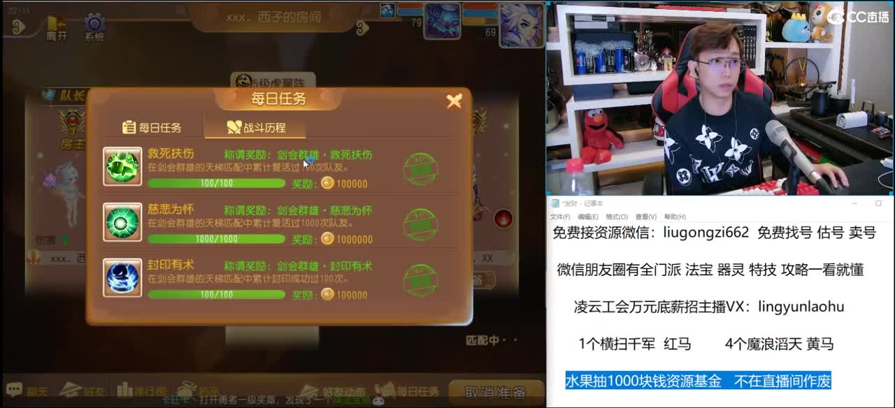 免费接所有资源 10点抽1000 第2段