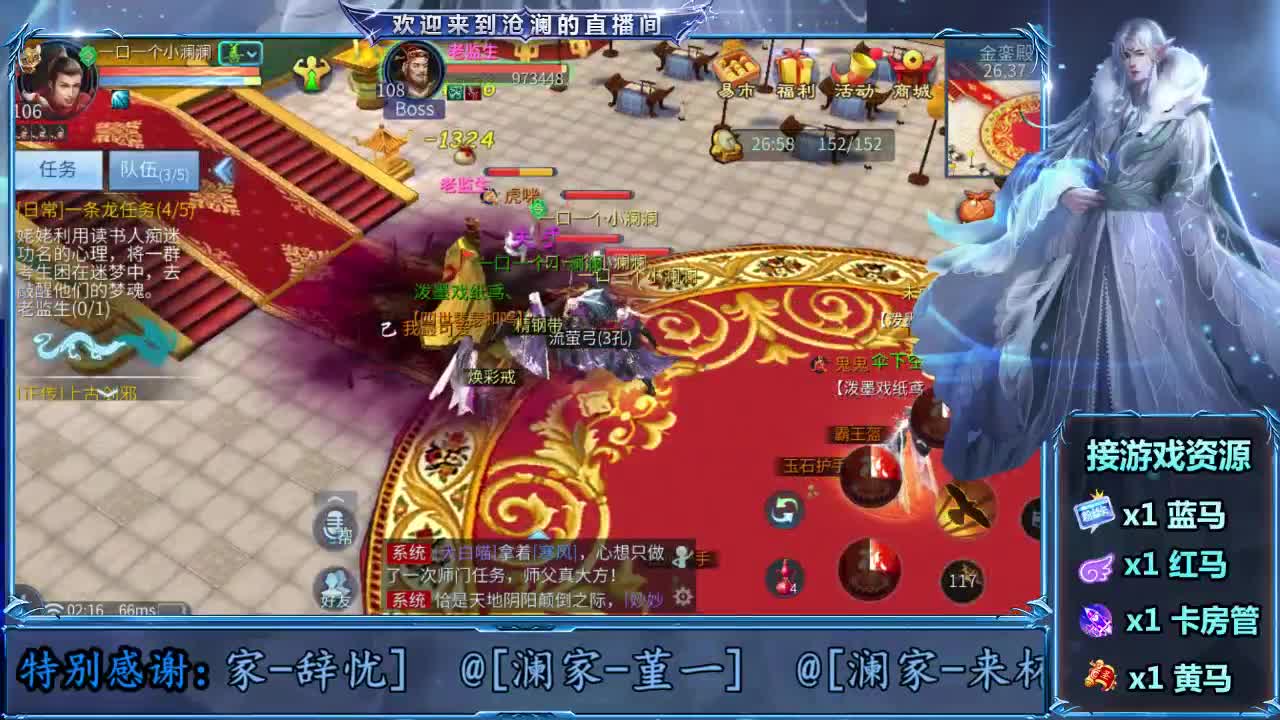 忘川 第1段