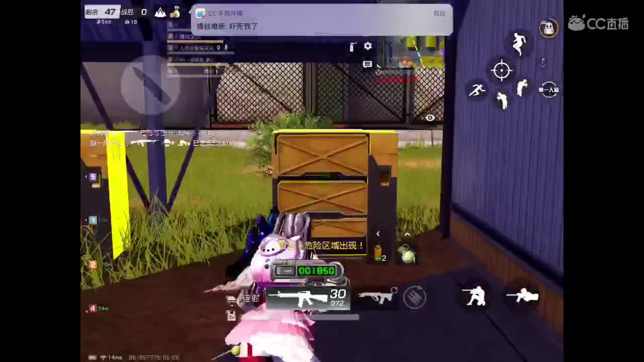 比起甜蜜的情话，行动才最打动人♡ 第2段