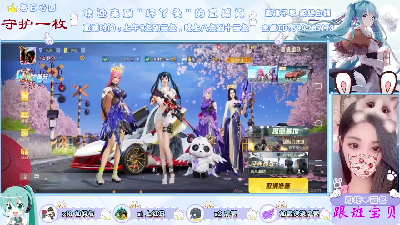 想你 第1段