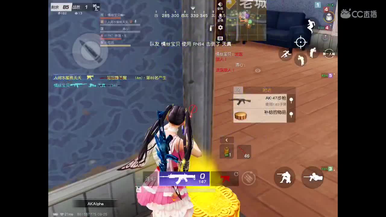 比起甜蜜的情话，行动才最打动人♡ 第1段