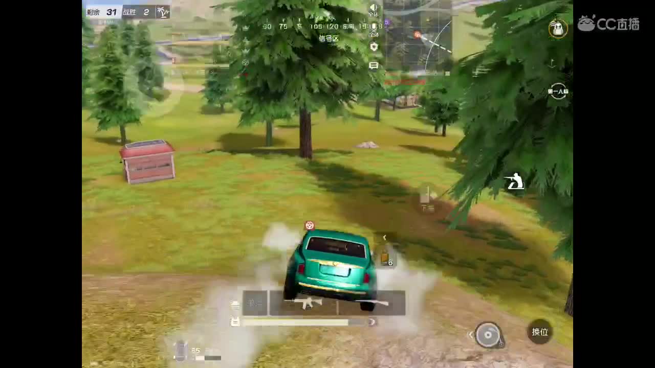 比起甜蜜的情话，行动才最打动人♡ 第2段