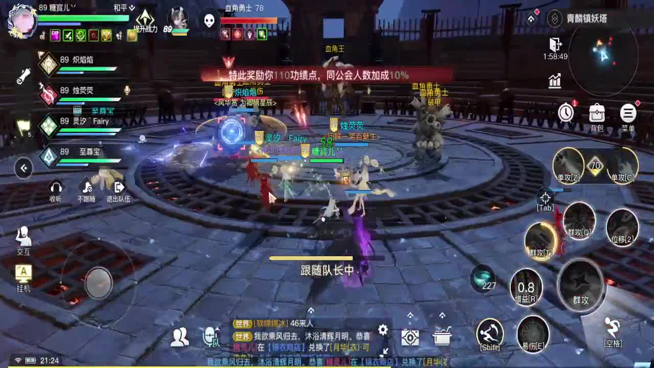 滴滴 回来咯 炎天神耀 第1段