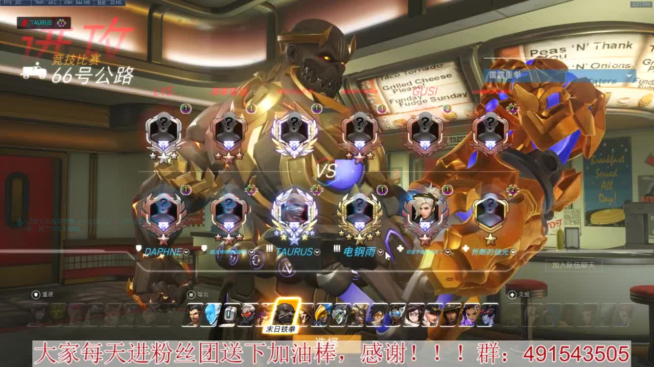 输出竞技~心态要好 第1段
