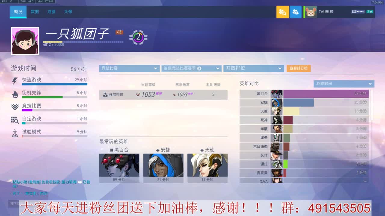 输出竞技~心态要好 第2段