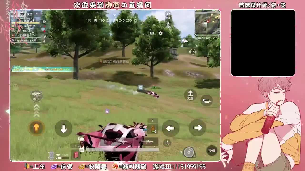 我们说好的,,,//♥♥ 第2段