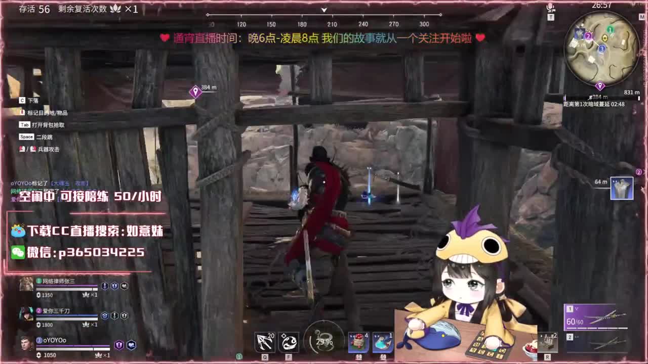 阔刀大力妹 全天接陪练~ 第1段