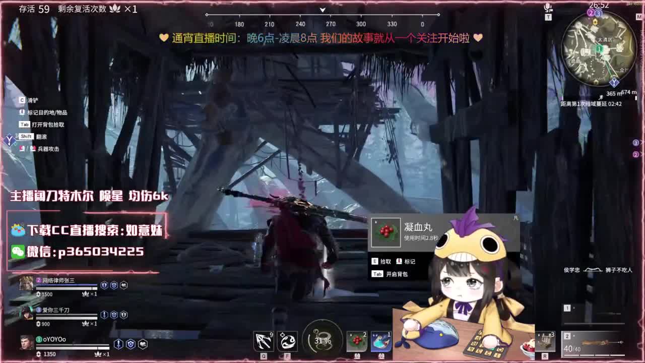 阔刀大力妹 全天接陪练~ 第2段