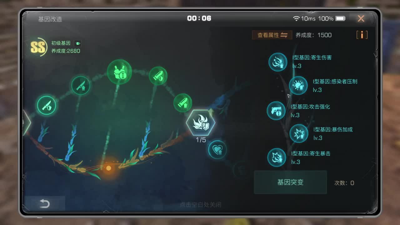 随便玩玩 第1段
