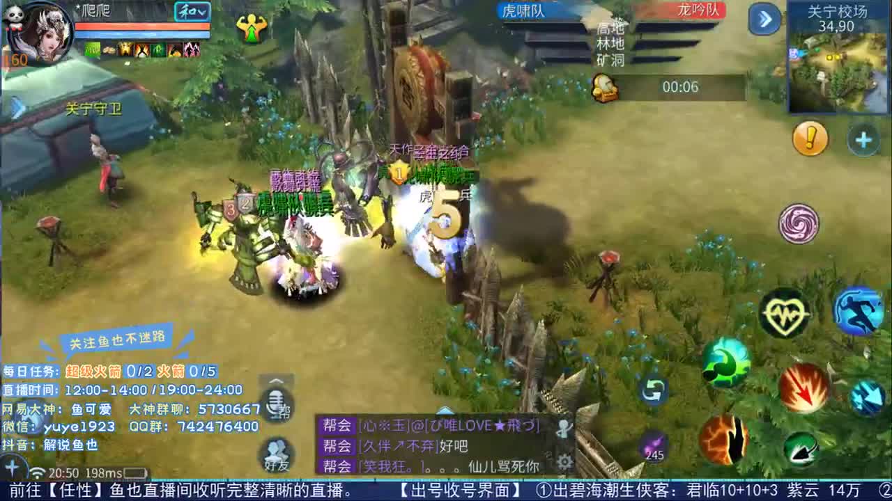 走进藏宝阁 第1段