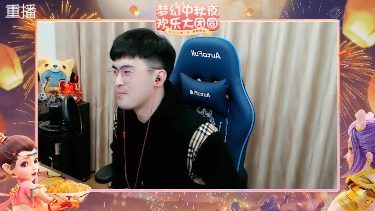 梦幻好物团 第1段
