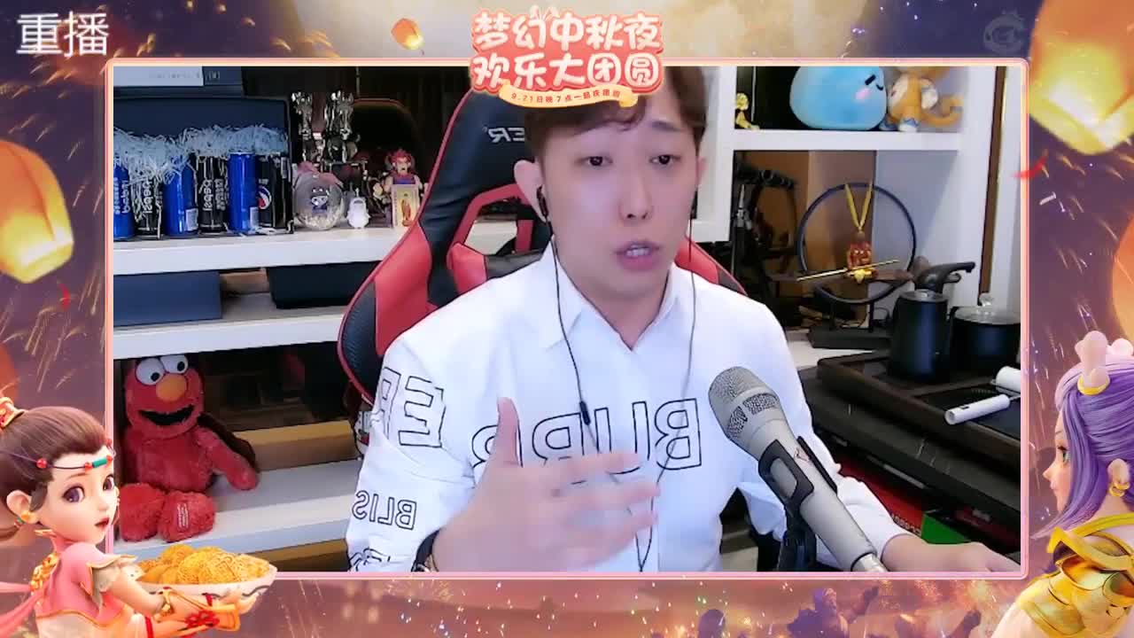 梦幻好物团 第2段