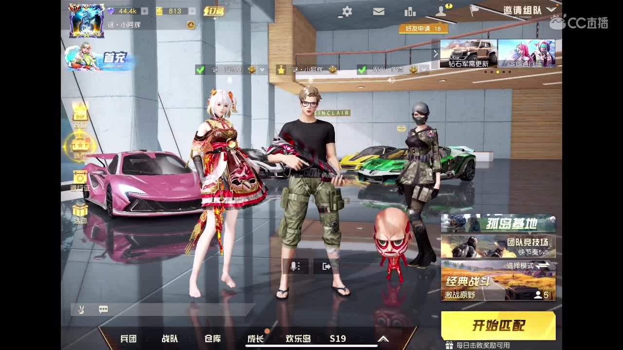 霉运过后会来好运