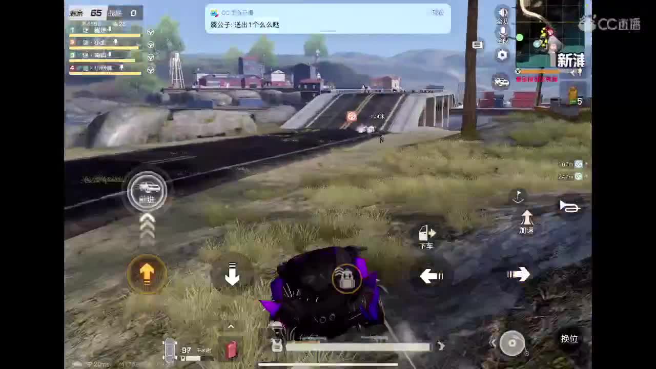 霉运过后会来好运 第1段