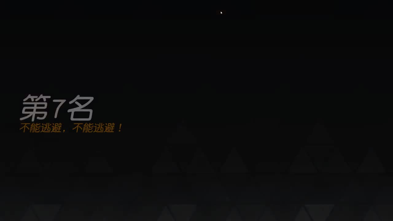 探索新大陆 第3段