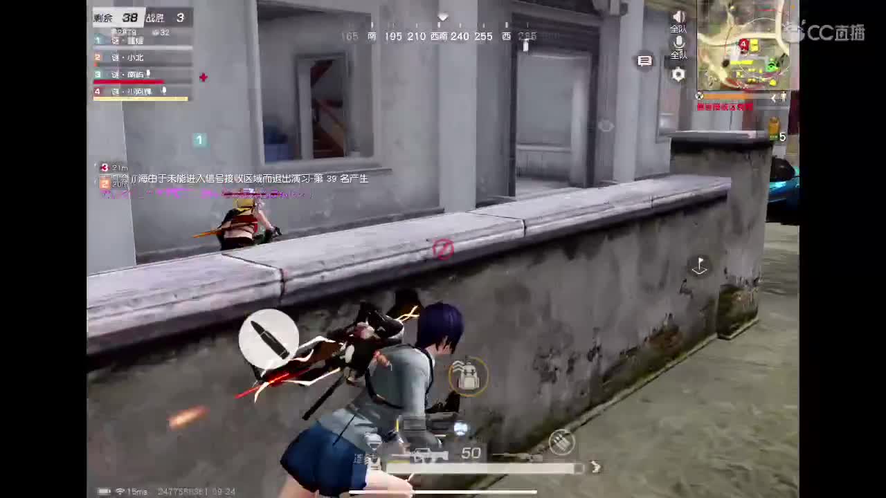 霉运过后会来好运 第2段