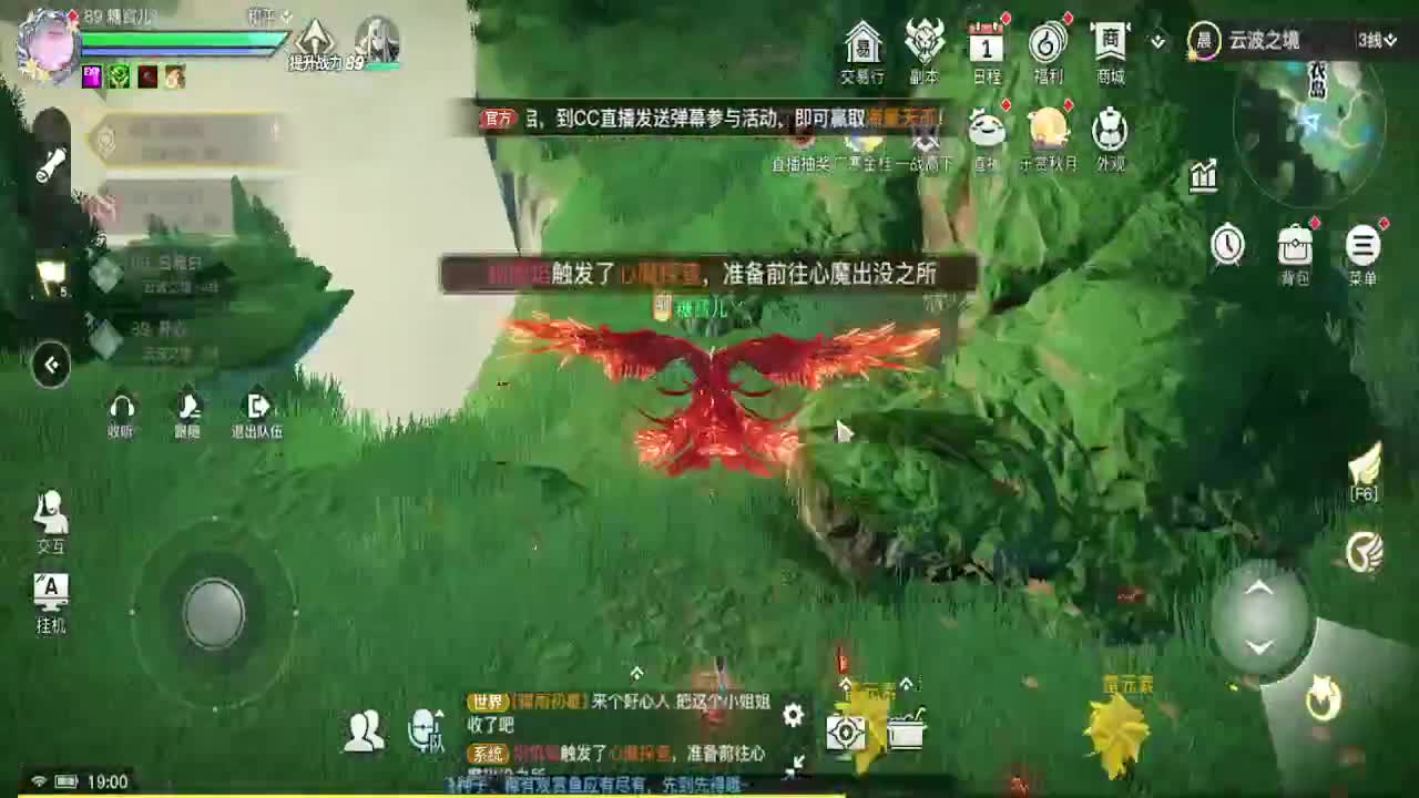 滴滴 接天谕一切业务 第1段