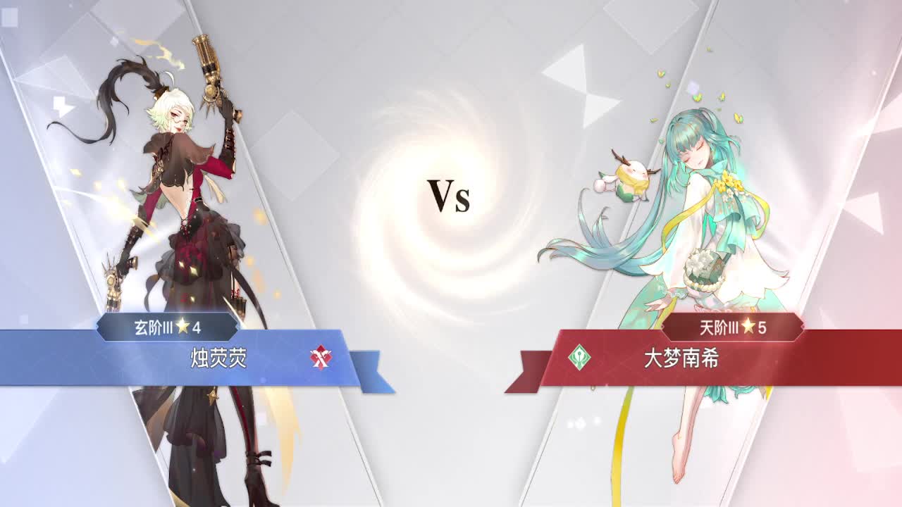 滴滴 接天谕一切业务 第2段
