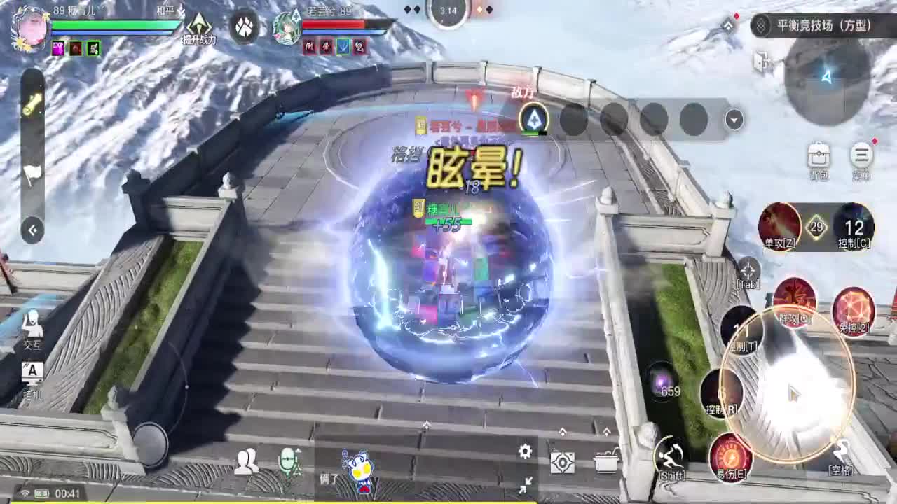 滴滴 接天谕一切业务 第3段