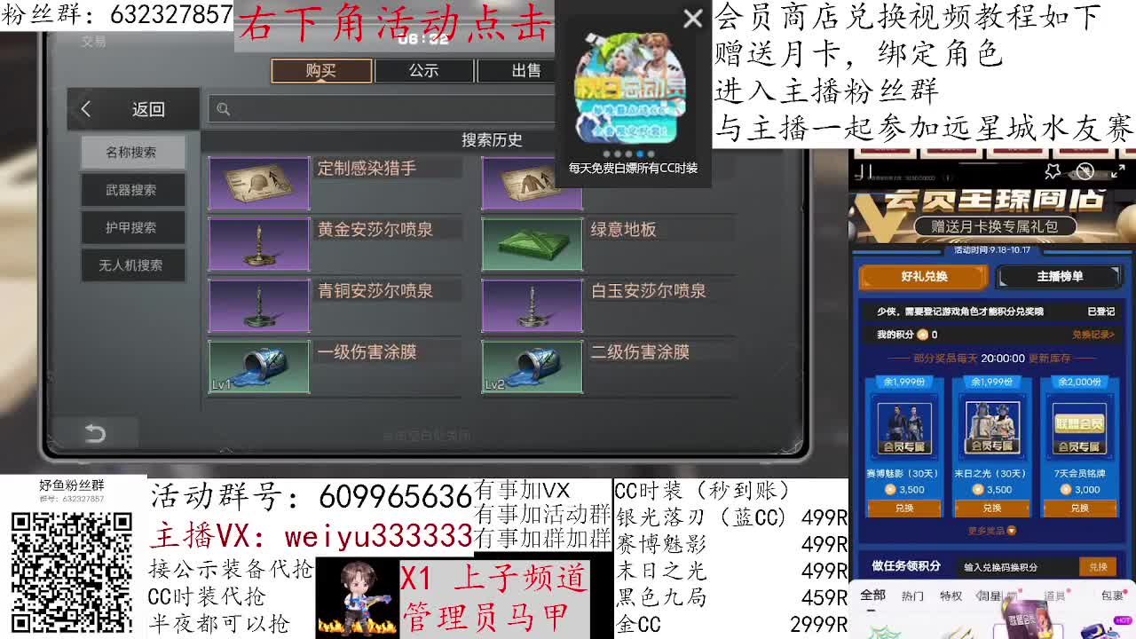1块钱抽金CC