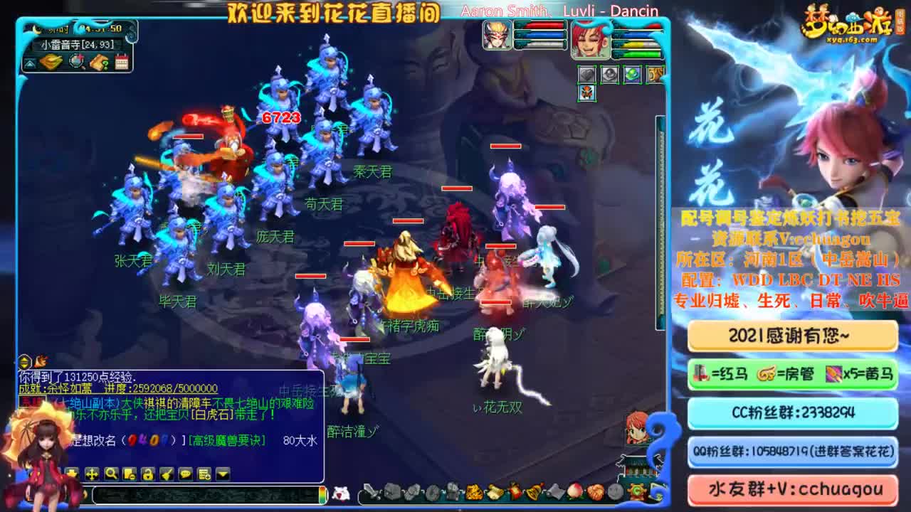 175日常+难度：凌波大唐 第2段