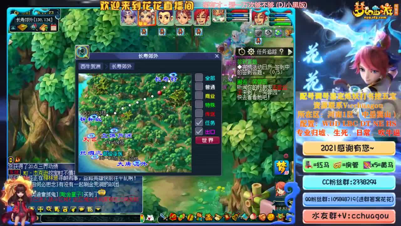 175日常+难度：凌波大唐 第3段