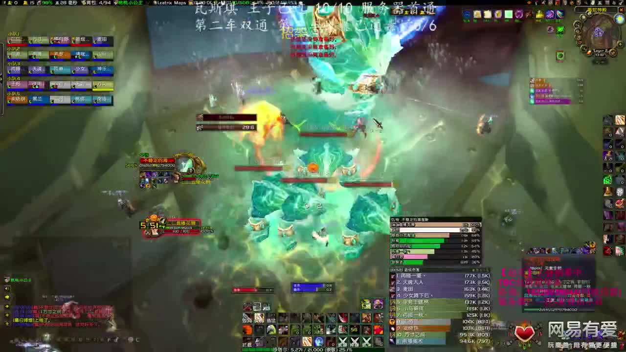 毒蛇第二车速推 第1段