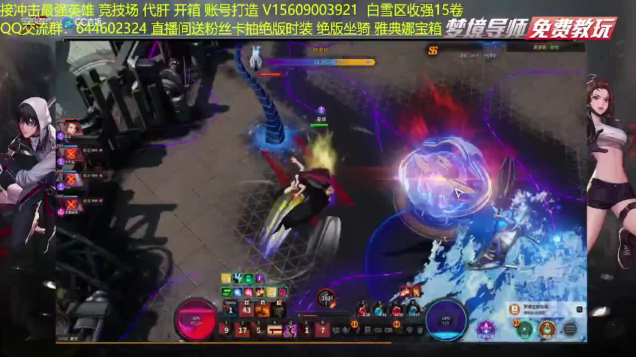 职业教学接代肝疲劳竞技场 第2段