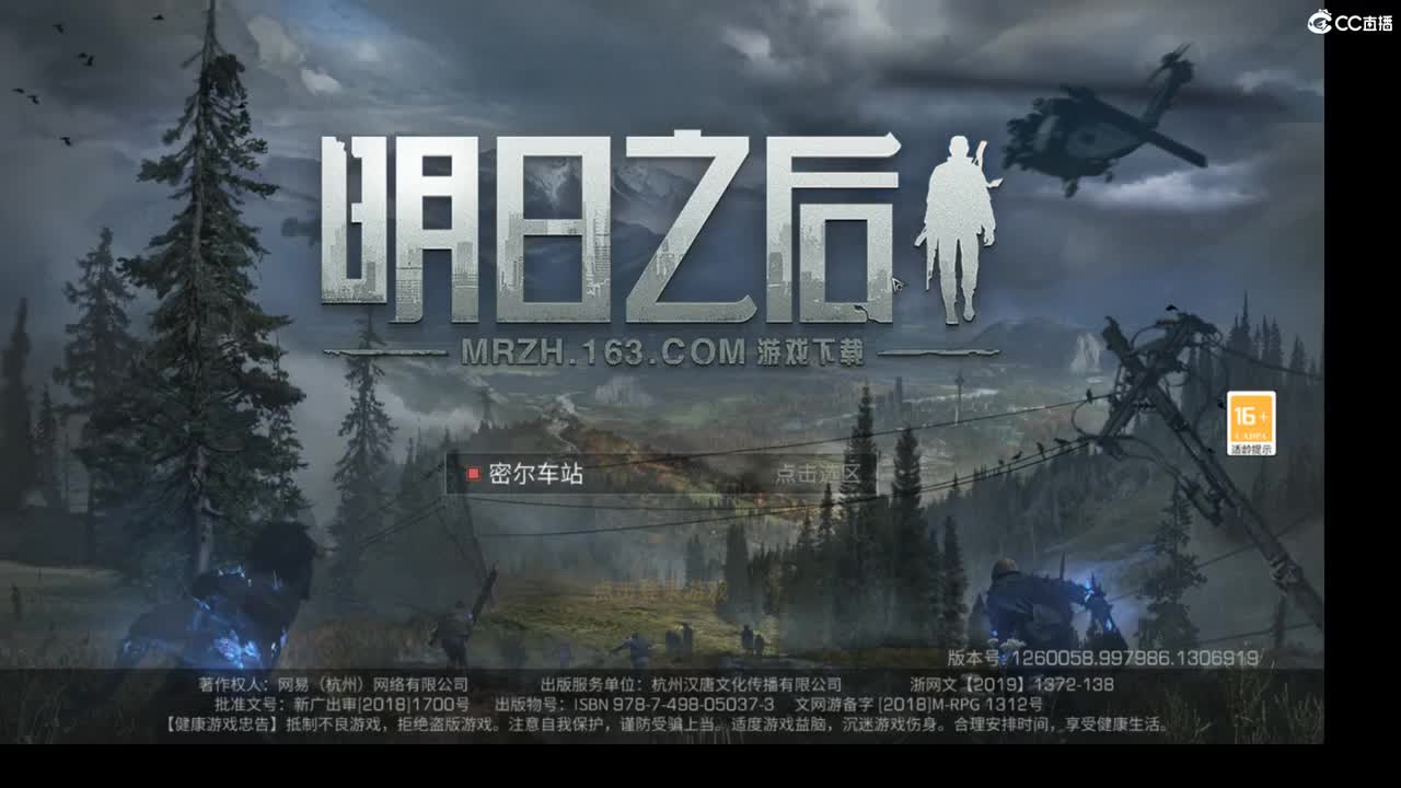 需要刷战斗制作的随时滴滴