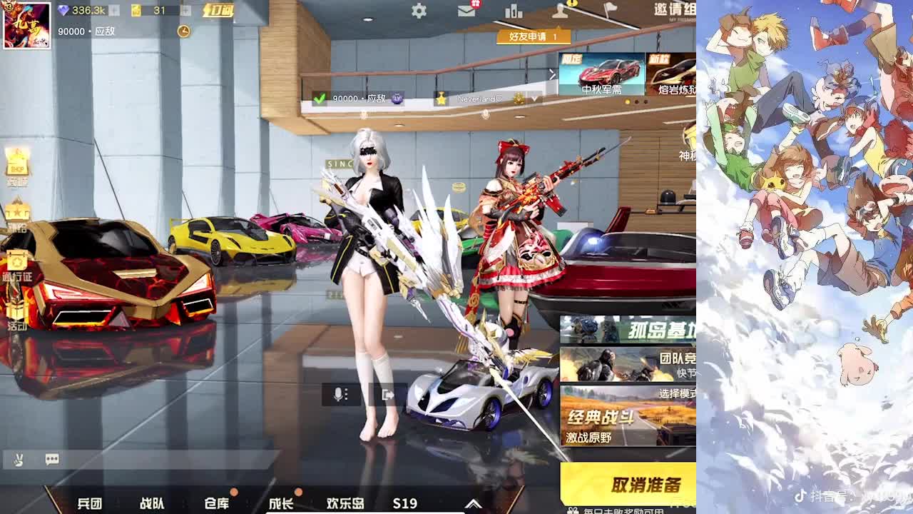 青山不见君 第2段