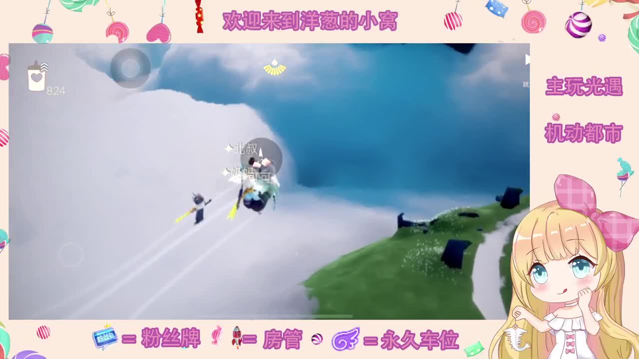 勇敢鸟鸟，不怕困难 第2段