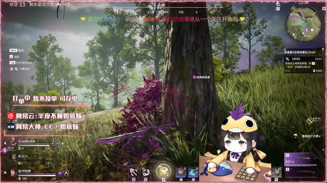 阔刀大力妹 全天接陪练~