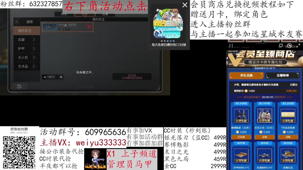 1块钱抽金CC 第1段