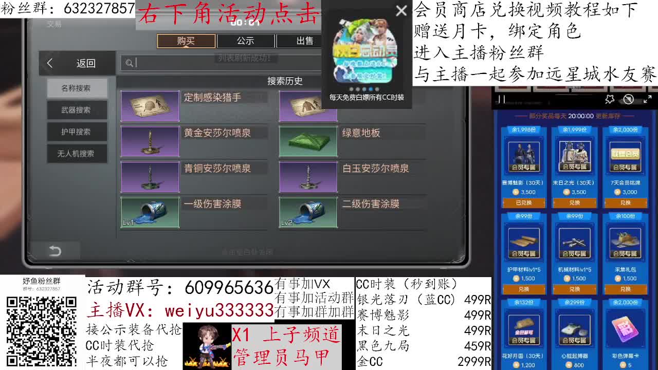 1块钱抽金CC 第2段