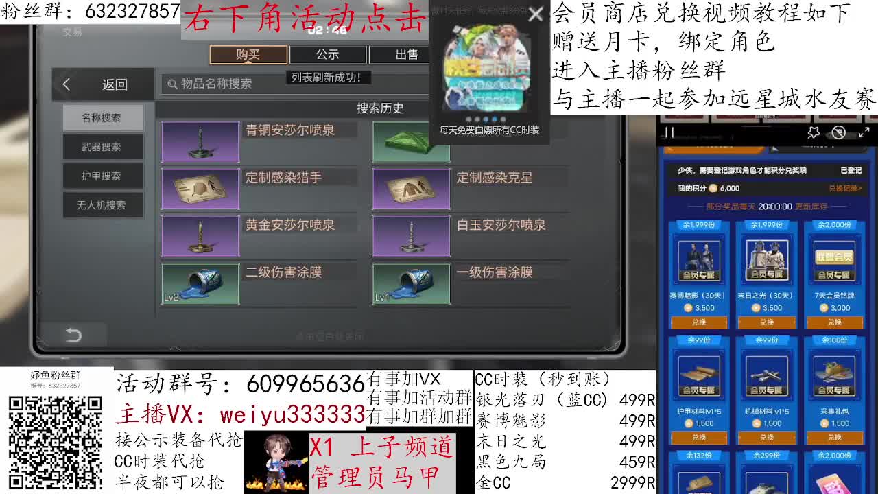 1块钱抽金CC 第3段
