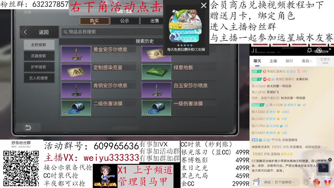 1块钱抽金CC 第4段