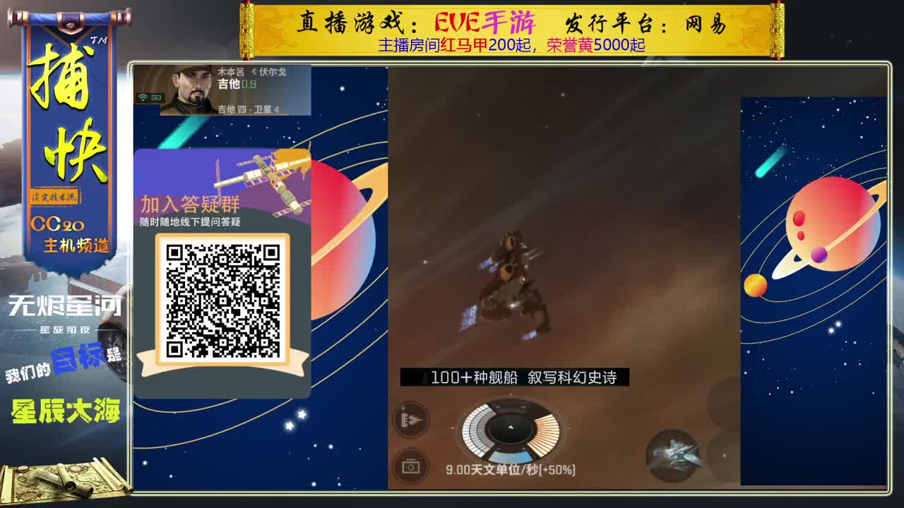 菜鸟捕快