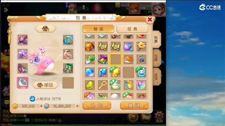 东海蜃境想打得快 必须避开蝎子怪