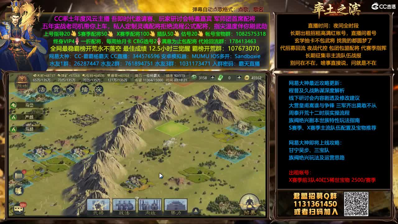 X1357胜天视角开打 第1段