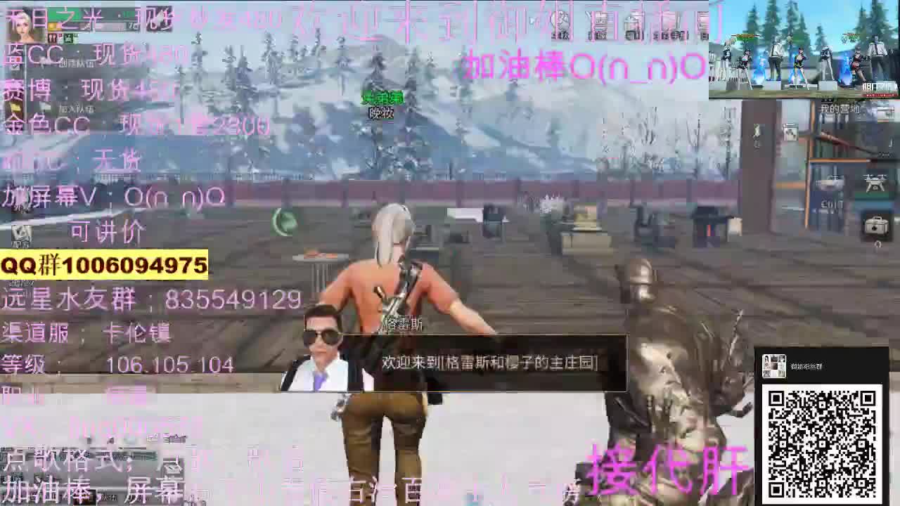 全套CC免费抽 第2段