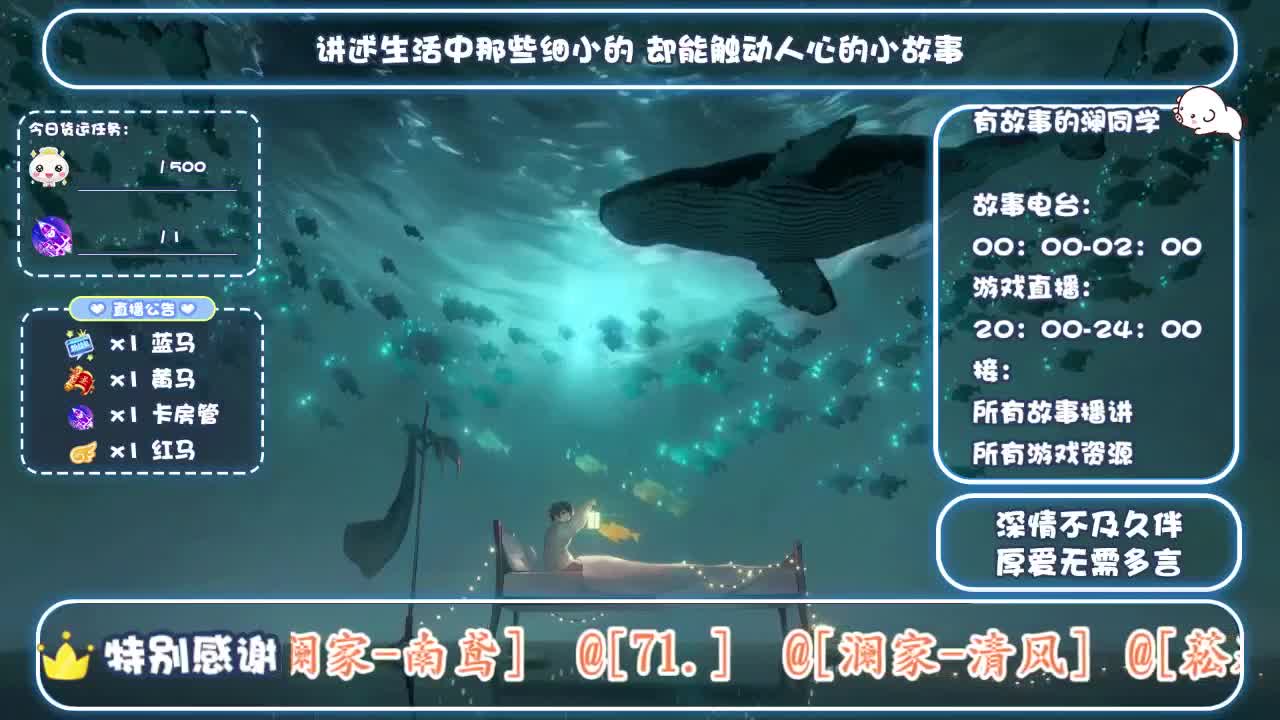 忘川 第1段