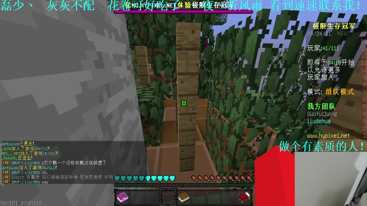 㞭：欢乐时光开始了！ 第1段