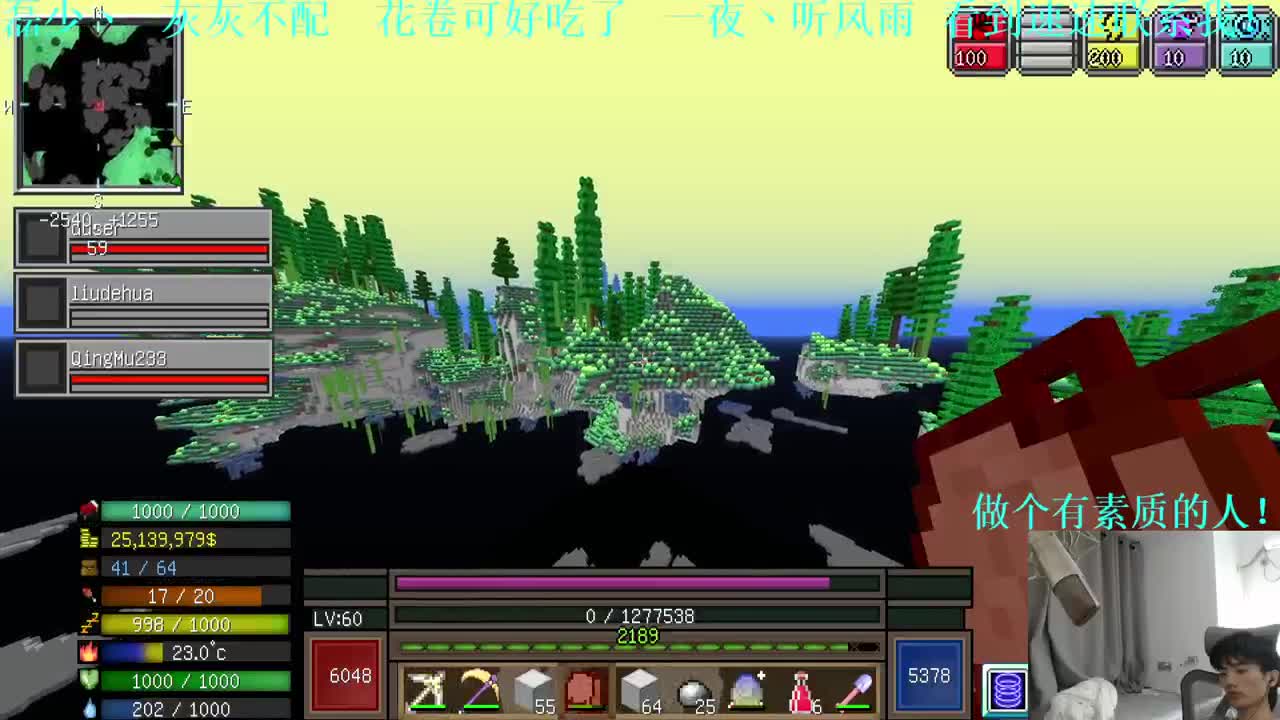 㞭：欢乐时光开始了！ 第2段