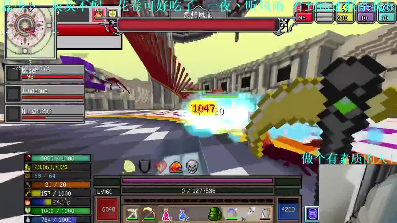 㞭：欢乐时光开始了！ 第3段